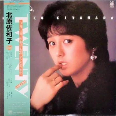 TWENTY/SAWAKO KITAHARA/北原佐和子｜日本のロック｜ディスクユニオン
