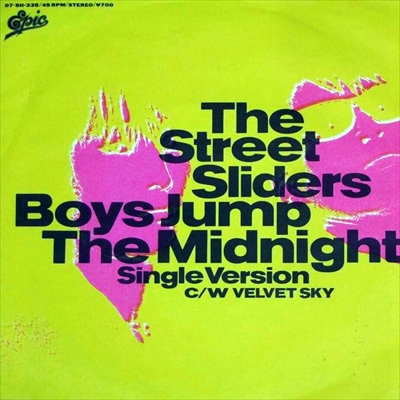 THE STREET SLIDERS / ストリート・スライダーズ / Boys Jump The Midnight