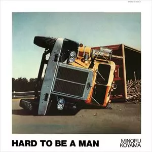 小山実 / ハード・トゥ・ビィ・ア・マン