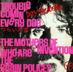 つらい浮世/FRANK ZAPPA (& THE MOTHERS OF INVENTION)/フランク