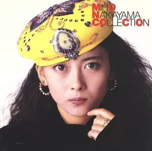 COLLECTION/MIHO NAKAYAMA/中山美穂｜日本のロック｜ディスクユニオン