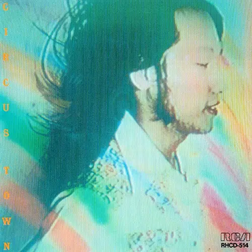 CIRCUS TOWN/TATSURO YAMASHITA/山下達郎｜日本のロック｜ディスク