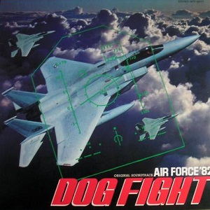 AIR FORCE '82 DOG FIGHT ORIGINAL SOUNDTRACK / 世界の空軍 ドッグ