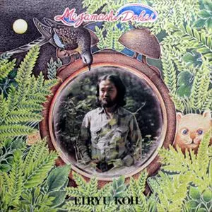 洪 栄龍 \"目ざまし時計 / 恋のシーソーゲーム\" 1975年 7インチレコード 2026年最新】Yahoo!オークション -洪栄龍(レコード)の中古品・新品・未