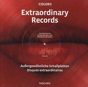 V.A.  / オムニバス / EXTRAORDINARY RECORDS