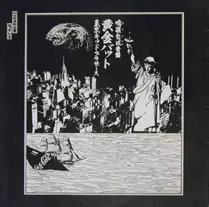 東京キッドブラザース商品一覧｜JAPANESE ROCK・POPS / INDIES