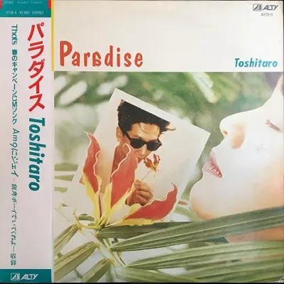 パラダイス/TOSHITARO｜日本のロック｜ディスクユニオン・オンライン
