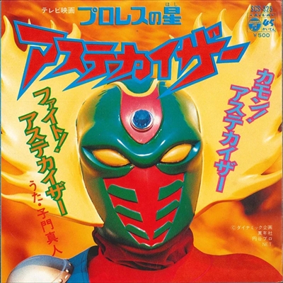 子門真人商品一覧 Jazz ディスクユニオン オンラインショップ Diskunion Net