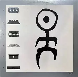 EINSTURZENDE NEUBAUTEN / アインシュテュルツェンデ・ノイバウテン / ユー・グン