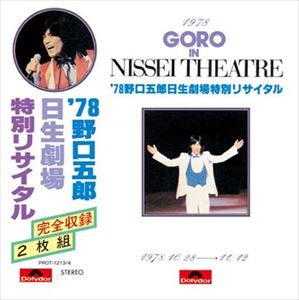 GORO NOGUCHI / 野口五郎 / GORO IN NISSEI THEATRE '78