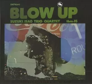 BLOW UP/ISAO SUZUKI/鈴木勲｜JAZZ｜ディスクユニオン