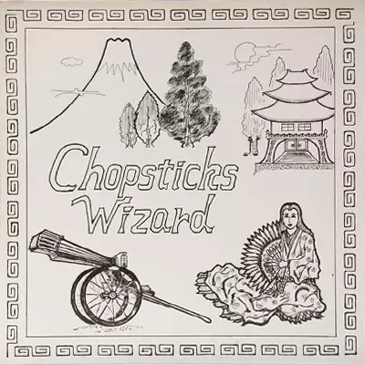 【見本盤】 香港フラワーズ 羅紗綿夜曲 場末哀歌 佐藤マサ エキゾチカ 香港フラワーズ羅紗綿夜曲 (7inch) - パライソレコード