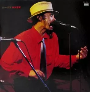 KENICHI HAGIWARA / 萩原健一 / 熱狂雷舞
