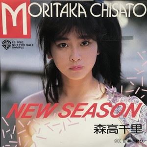 NEW SEASON/CHISATO MORITAKA/森高千里｜日本のロック｜ディスク 