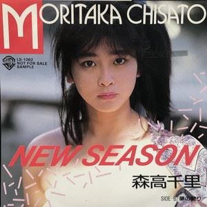 NEW SEASON/CHISATO MORITAKA/森高千里｜日本のロック｜ディスクユニオン・オンラインショップ｜diskunion.net