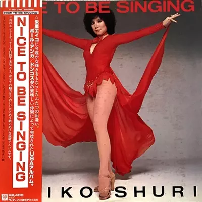 NICE TO BE SINGING/EIKO SHURI/朱里エイコ｜日本のロック｜ディスク