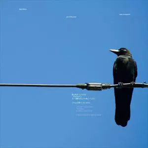 KEIJI HAINO/JIM O'ROURKE/OREN AMBARCHI商品一覧｜ディスク