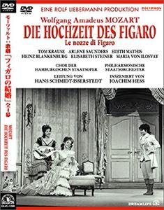 HANS SCHMIDT-ISSERSTEDT / ハンス・シュミット=イッセルシュテット / モーツァルト: フィガロの結婚