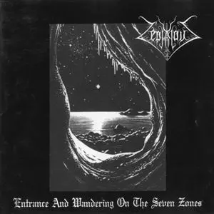 ENTRANCE AND WANDERING ON THE SEVEN ZONES/ZEPHYROUS｜HARDROCK