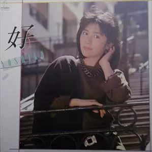 YOSHIKO TANAKA / 田中好子 / 好子