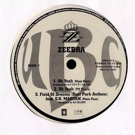 ZEEBRA / ジブラ / Oh Year 12"