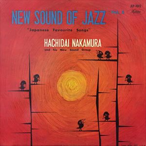 中村 八大 クインテット - HACHIDAI NAKAMURA QUINTET / PIANO MOOD IN