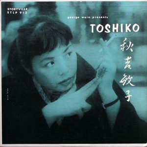 TOSHIKO AKIYOSHI / 秋吉敏子 / GEORGE WEIN PRESENTS TOSHIKO