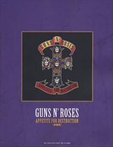 GUNS N' ROSES / ガンズ・アンド・ローゼズ / アペタイトフォーディストラクション 新装版