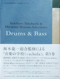 RYUICHI SAKAMOTO / 坂本龍一 / commmons: schola vol.5 DRUMS & BASS