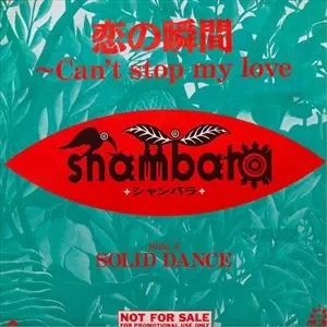 SHAMBARA商品一覧｜ディスクユニオン・オンラインショップ