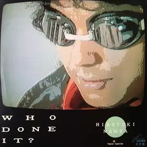 12' 難波弘之 – Who Done It? USED】難波弘之 – Who Done It? (12INCH & 7INCH) – CELLAR RECORDS
