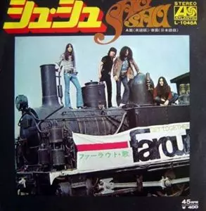 ⬜︎激レア⬜︎FAR OUT ファーラウト『日本人』　レコード 日本人/FAR OUT/ファー・ラウト｜日本のロック｜ディスク