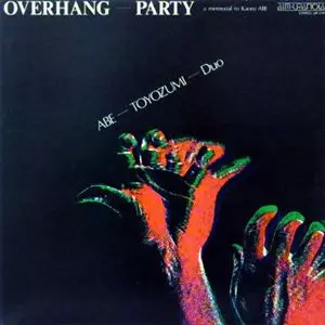 阿部薫 Overhang-Party - A Memorial 〜　追悼盤 OVERHANG-PARTY/KAORU ABE/阿部薫｜JAZZ｜ディスクユニオン
