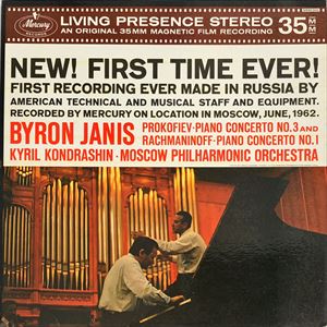 BYRON JANIS / バイロン・ジャニス / PROKOFIEV: PIANO CONCERTOS