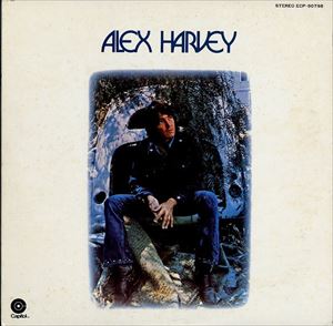 ALEX HARVEY / アレックス・ハーヴェイ / 愛のさざなみ