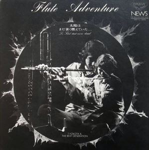 TOSHIAKI YOKOTA / 横田年昭 / Flute Adventure