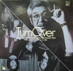YUZURU SERA / 世良譲 / ターン・オーバー
