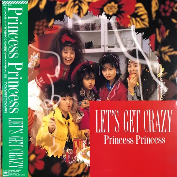 PRINCESS PRINCESS / プリンセス・プリンセス / LET'S GET CRAZY