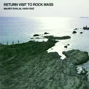 RETURN VISIT TO ROCK MASS/MAHER SHALAL HASH BAZ/マヘル