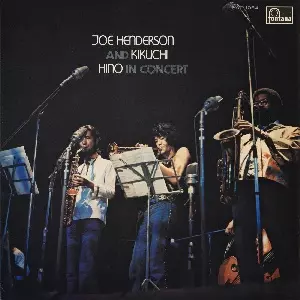 菊地 日野 ジョー・ヘンダーソン イン・コンサート LP JOE HENDERSON AND KIKUCHI, HINO - IN CONCERT / イン・コンサート