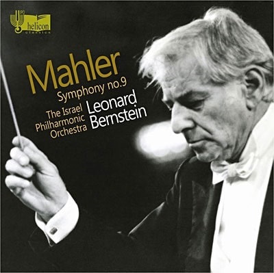 LEONARD BERNSTEIN / レナード・バーンスタイン / マーラー:交響曲第9番 (CD)