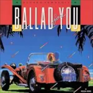 山下達郎 BALLAD FOR YOU 見本盤 レコード　他 BALLAD FOR YOU/TATSURO YAMASHITA/山下達郎｜JAZZ｜ディスクユニオン