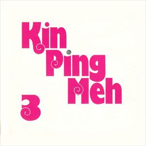 KIN PING MEH / キン・ピン・メイ商品一覧｜ディスクユニオン