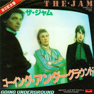 ザ・ジャム ゴーイング・アンダーグラウンド THE JAM 7インチレコード