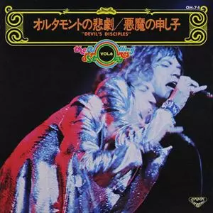 割引価格 オルタモントの悲劇 / 悪魔の申し子/ROLLING STONES/ローリング 洋楽