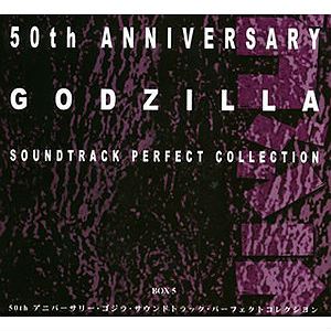 ORIGINAL SOUNDTRACK / オリジナル・サウンドトラック / ゴジラ 50周年サウンドトラックパーフェクトコレクションBOX5