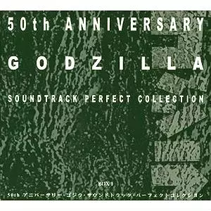 ORIGINAL SOUNDTRACK / オリジナル・サウンドトラック / ゴジラ 50周年サウンドトラックパーフェクトコレクションBOX4