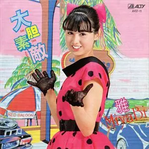 大胆素敵/雅~MIYABI~｜日本のロック｜ディスクユニオン・オンライン