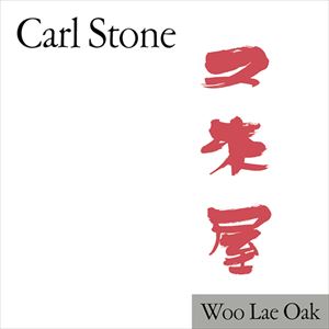CARL STONE / カール・ストーン / WOO LAE OAK