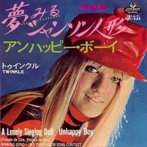 希少！トゥインクル/夢見るシャンソン人形　中古レコード 夢みるシャンソン人形/TWINKLE/トゥインクル｜OLD ROCK